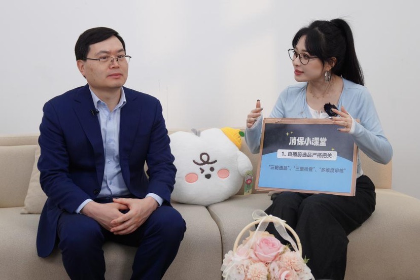 美ONE选品流程介绍