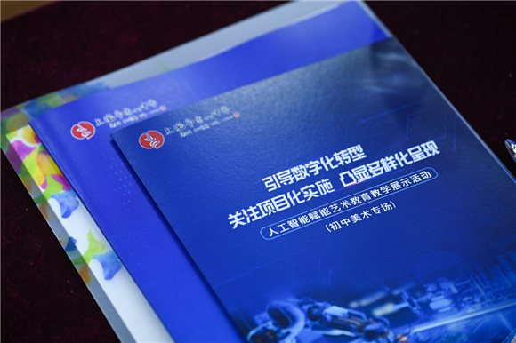 WDCM上传图片 WDCM上传图片