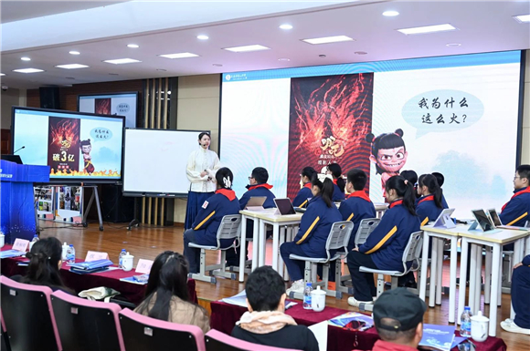 WDCM上传图片 WDCM上传图片