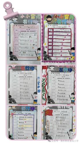 WDCM上传图片 WDCM上传图片