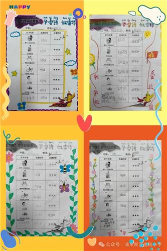 WDCM上传图片 WDCM上传图片