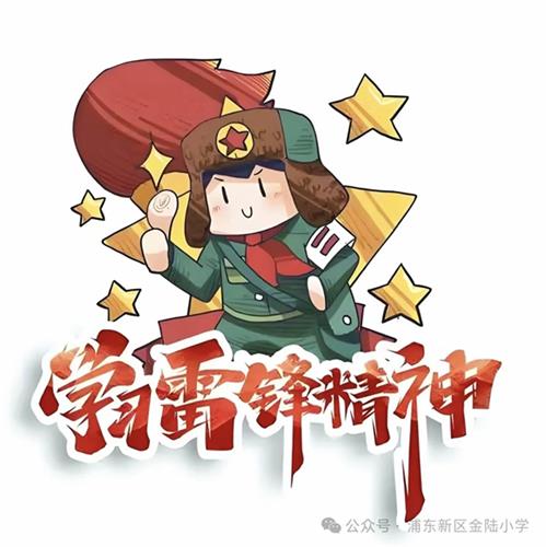 WDCM上传图片 WDCM上传图片