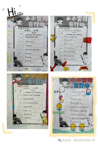 WDCM上传图片 WDCM上传图片