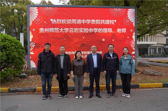 WDCM上传图片 WDCM上传图片