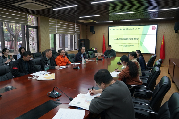 WDCM上传图片 WDCM上传图片