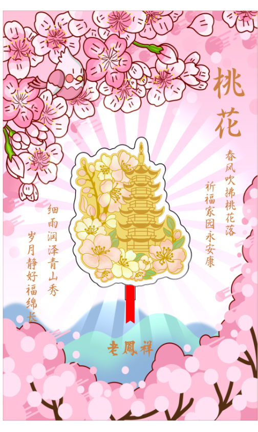 珐琅车身贴-3.png