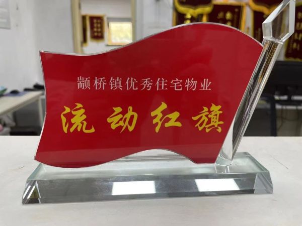 0408_133157281_405.jpg 微信图片_20250408133118.jpg