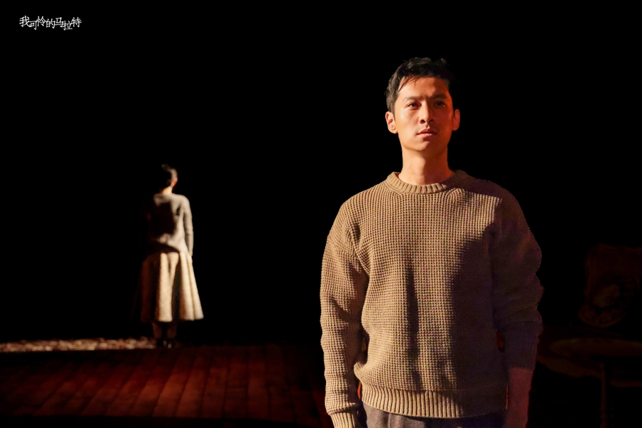 《我可怜的马拉特》剧照。