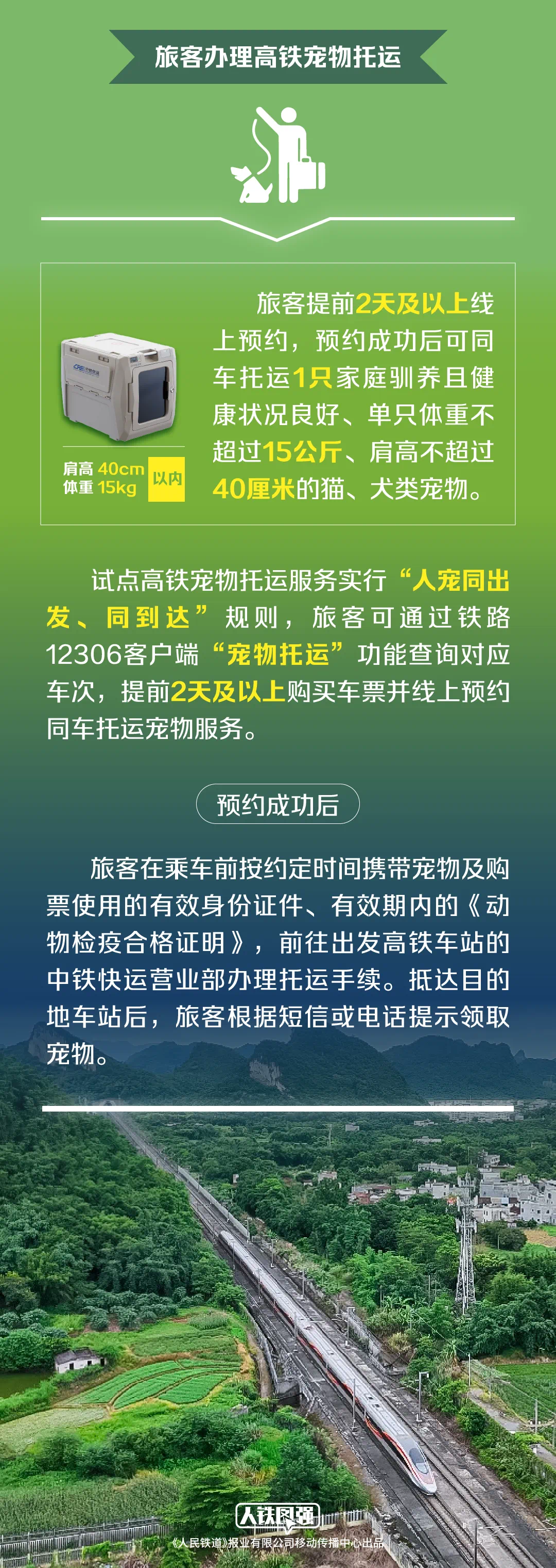 IMG_3244.PNG