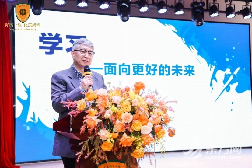 尹后庆先生主题分享