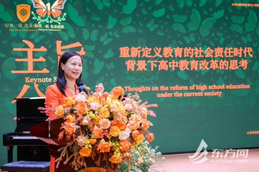 王慧琴校长主题分享