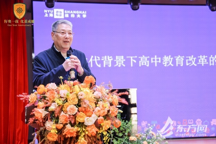 俞立中教授主题分享