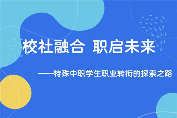 WDCM上传图片 WDCM上传图片