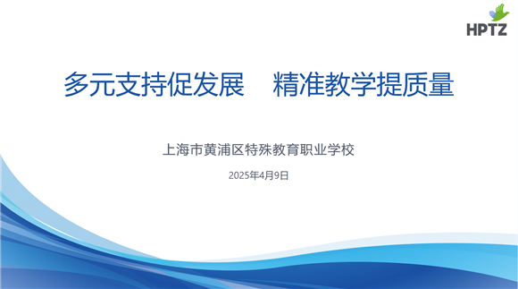 WDCM上传图片 WDCM上传图片