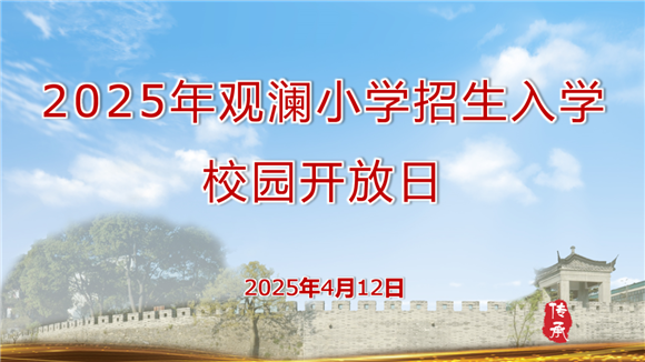 WDCM上传图片 WDCM上传图片