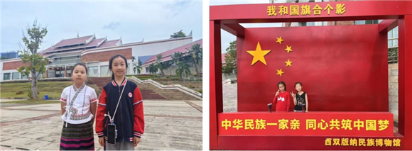 WDCM上传图片 WDCM上传图片