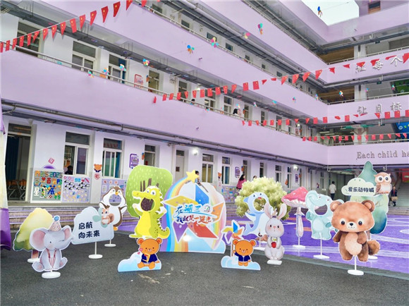 WDCM上传图片 WDCM上传图片