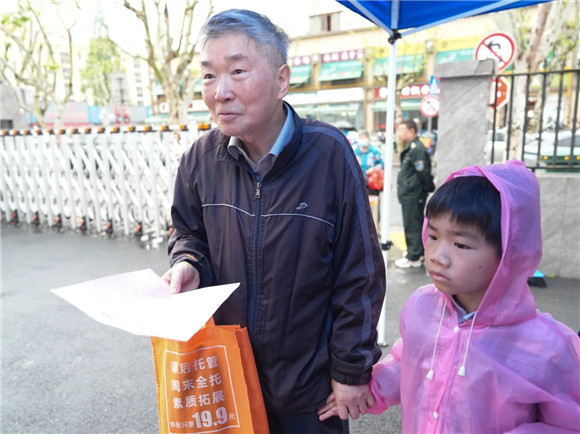 WDCM上传图片 WDCM上传图片