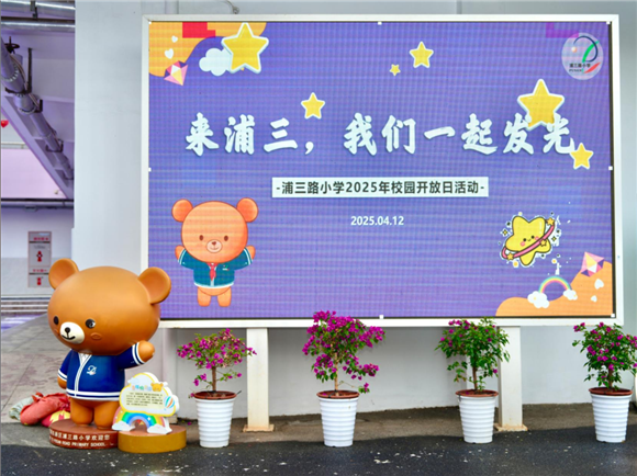 WDCM上传图片 WDCM上传图片