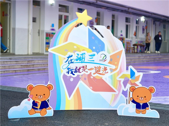 WDCM上传图片 WDCM上传图片