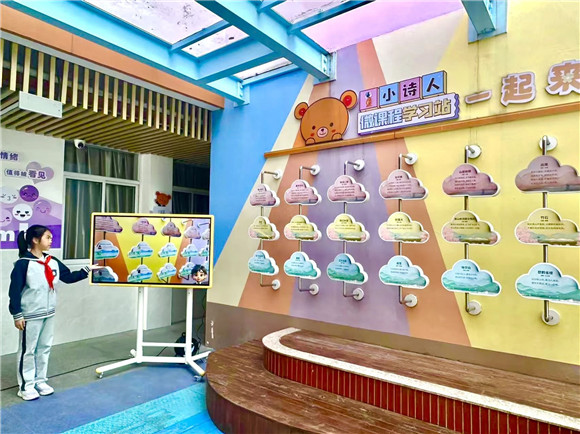 WDCM上传图片 WDCM上传图片