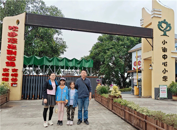 WDCM上传图片 WDCM上传图片