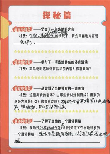 WDCM上传图片 WDCM上传图片