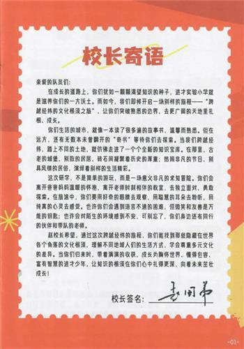 WDCM上传图片 WDCM上传图片