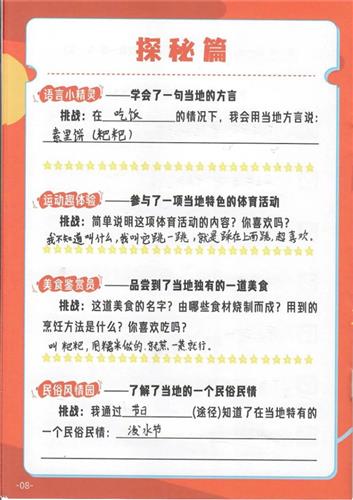 WDCM上传图片 WDCM上传图片