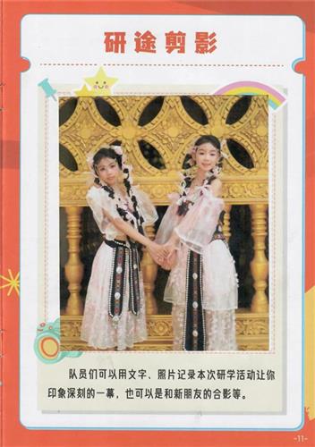 WDCM上传图片 WDCM上传图片