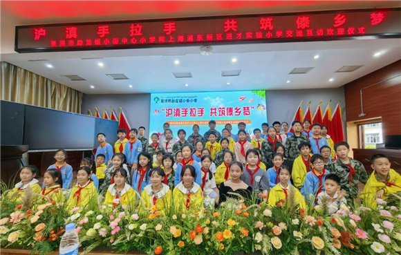 WDCM上传图片 WDCM上传图片