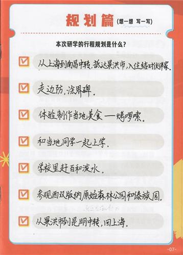 WDCM上传图片 WDCM上传图片