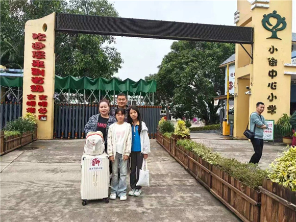 WDCM上传图片 WDCM上传图片