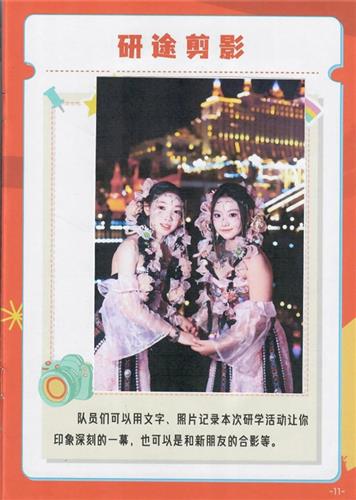 WDCM上传图片 WDCM上传图片