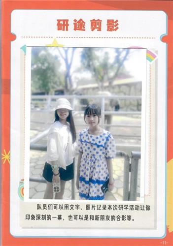 WDCM上传图片 WDCM上传图片