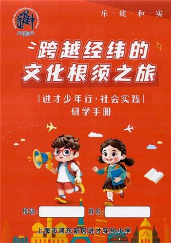 WDCM上传图片 WDCM上传图片