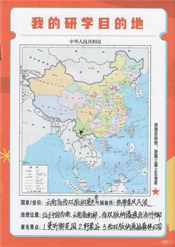 WDCM上传图片 WDCM上传图片