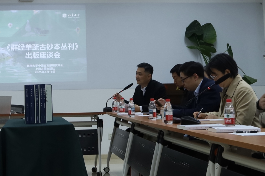 国内首次出版,传世《论语》最古老纸写本等域外汉籍高清影印回归 国内首次出版,传世《论语》最古老纸写本等域外汉籍高清影印回归