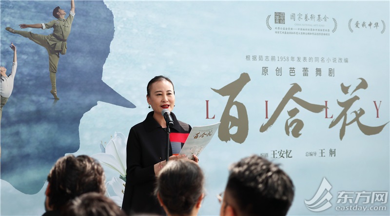 上海芭蕾舞团艺术总监辛丽丽