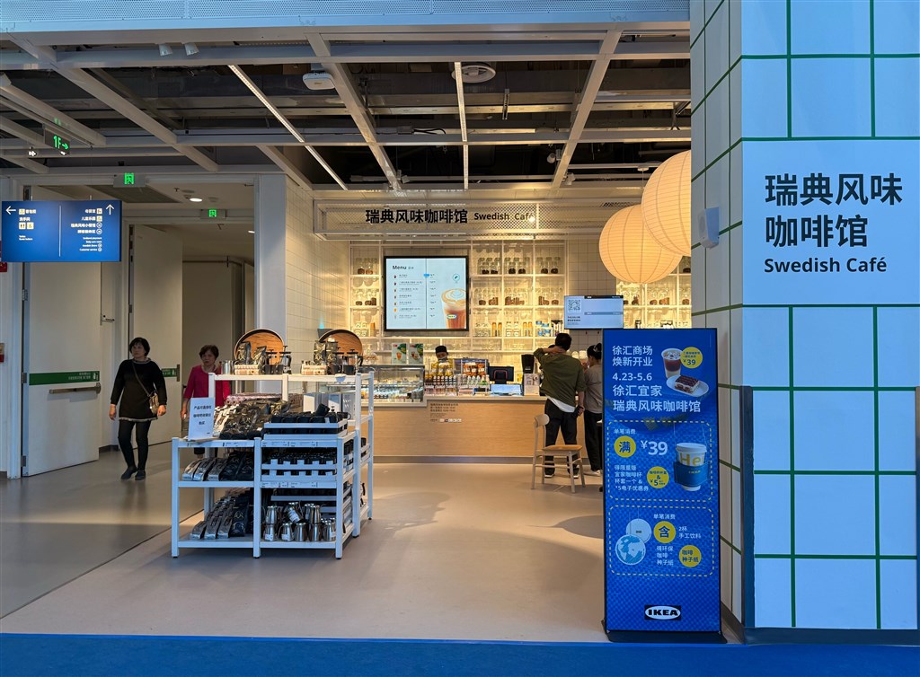 咖啡元素的加入是宜家此次本土化改造的亮点之一