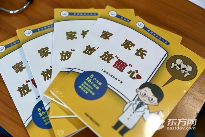 上海市儿童医院编撰的育儿科普读物《家长请放“髋”心》免费发放给当地藏民,普及DDH的防治常识