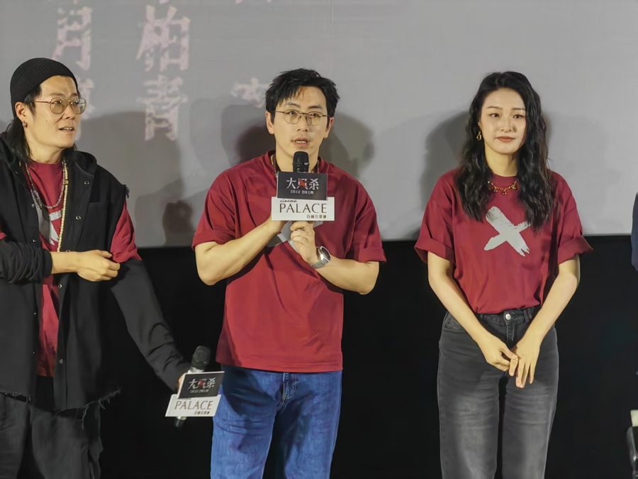 五一档新片破2亿,《大风杀》来沪路演