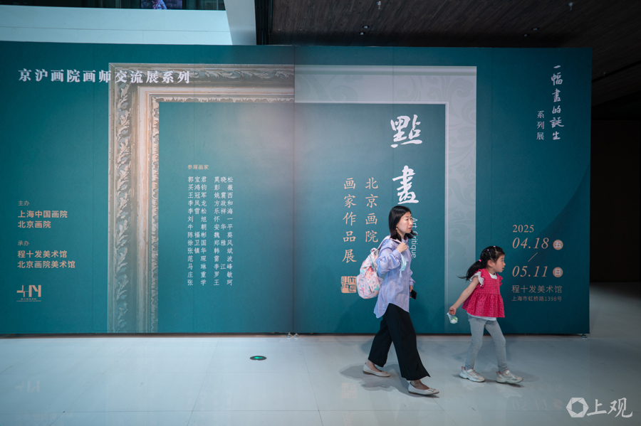 会展区|竟有这种好事?五一期间,沪上美术馆重磅展览免费向公众开放