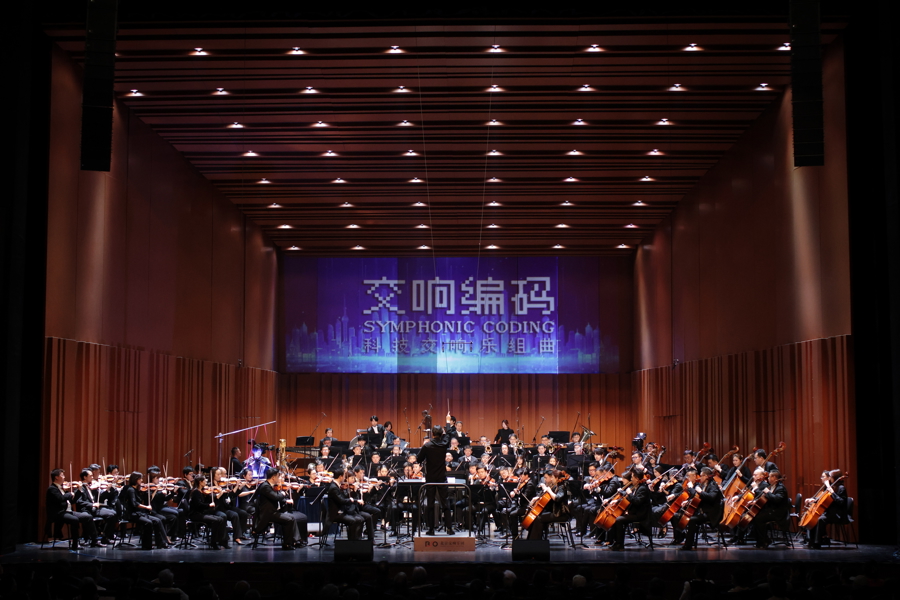 Wenhui礼堂