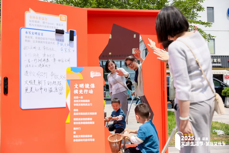 百姓站上“城市文明开放麦”舞台C位,杨浦第二届文明生活节玩出跨界新花样