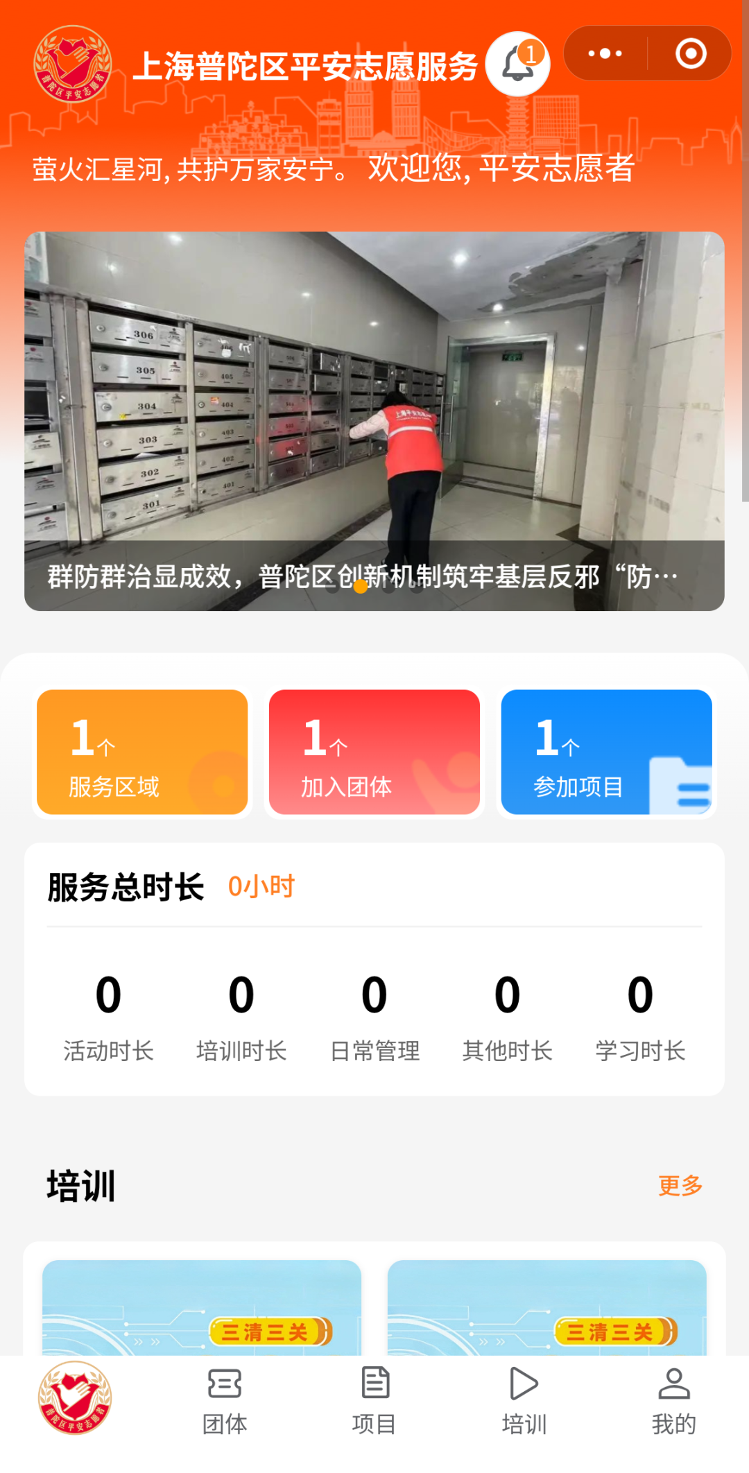 微信图片_20250509103110.png