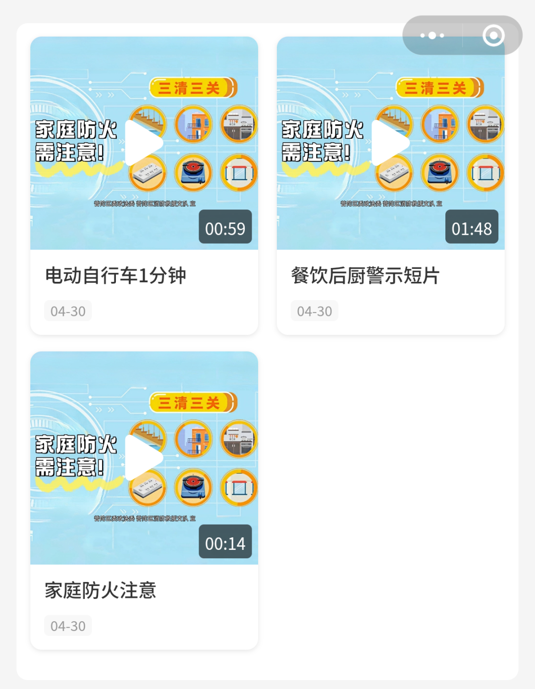 微信图片_20250509103114.png