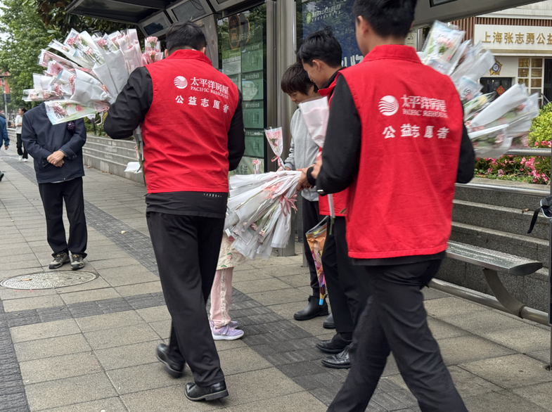 上海6000 +红色背心旅行！太平洋房屋使用鲜花作