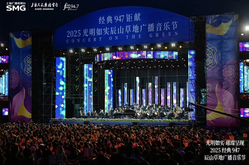 对话郎朗|辰山草地音乐节刷新“浪漫”,他在“风”中奏响门德尔松
