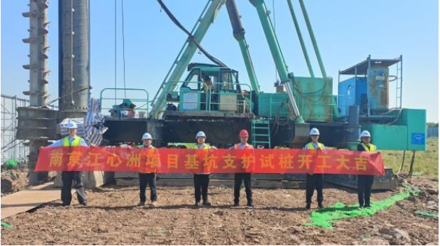 中国建筑的Nanjing Jiangxinzhou的桩桩桩基础桩项目的建设已成功启动